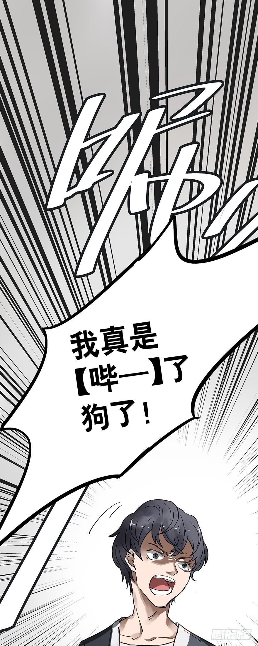 第十二话80
