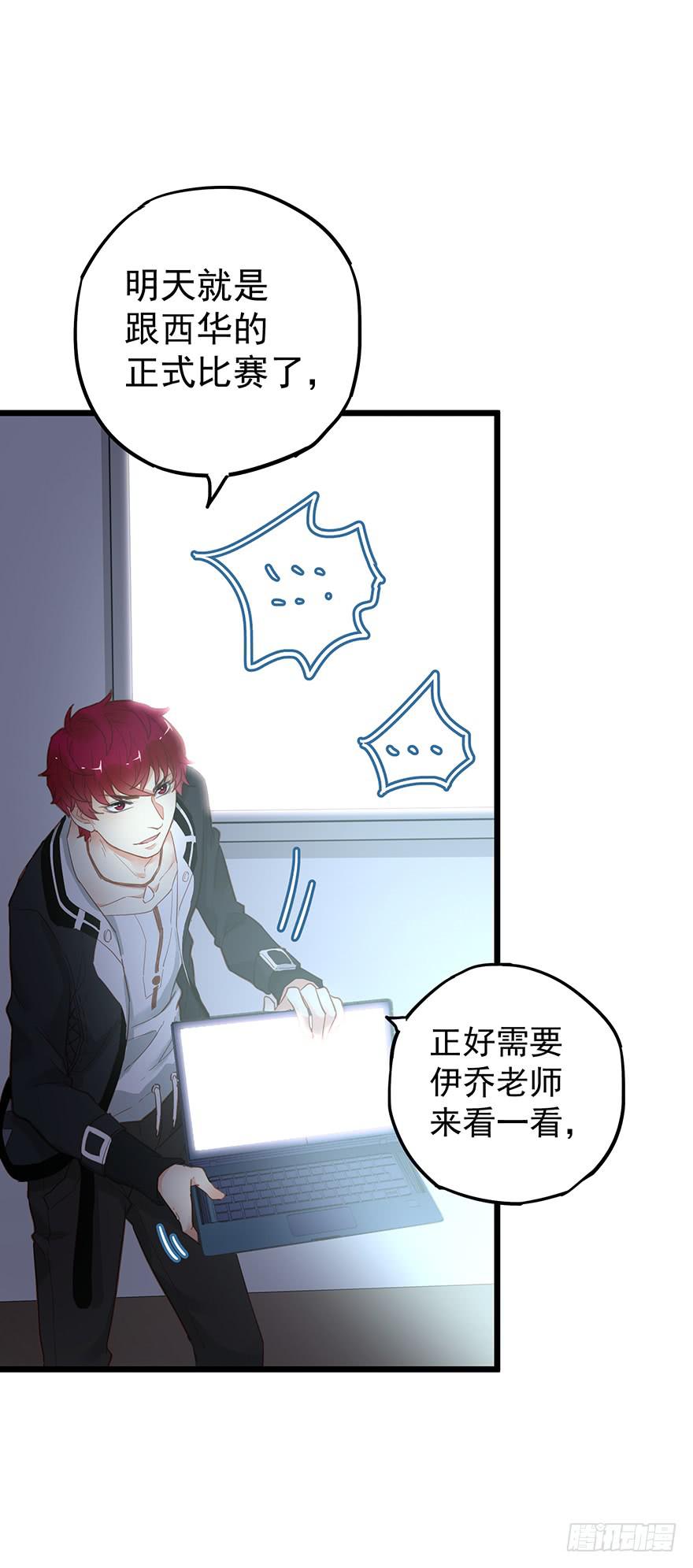 第二十七话5