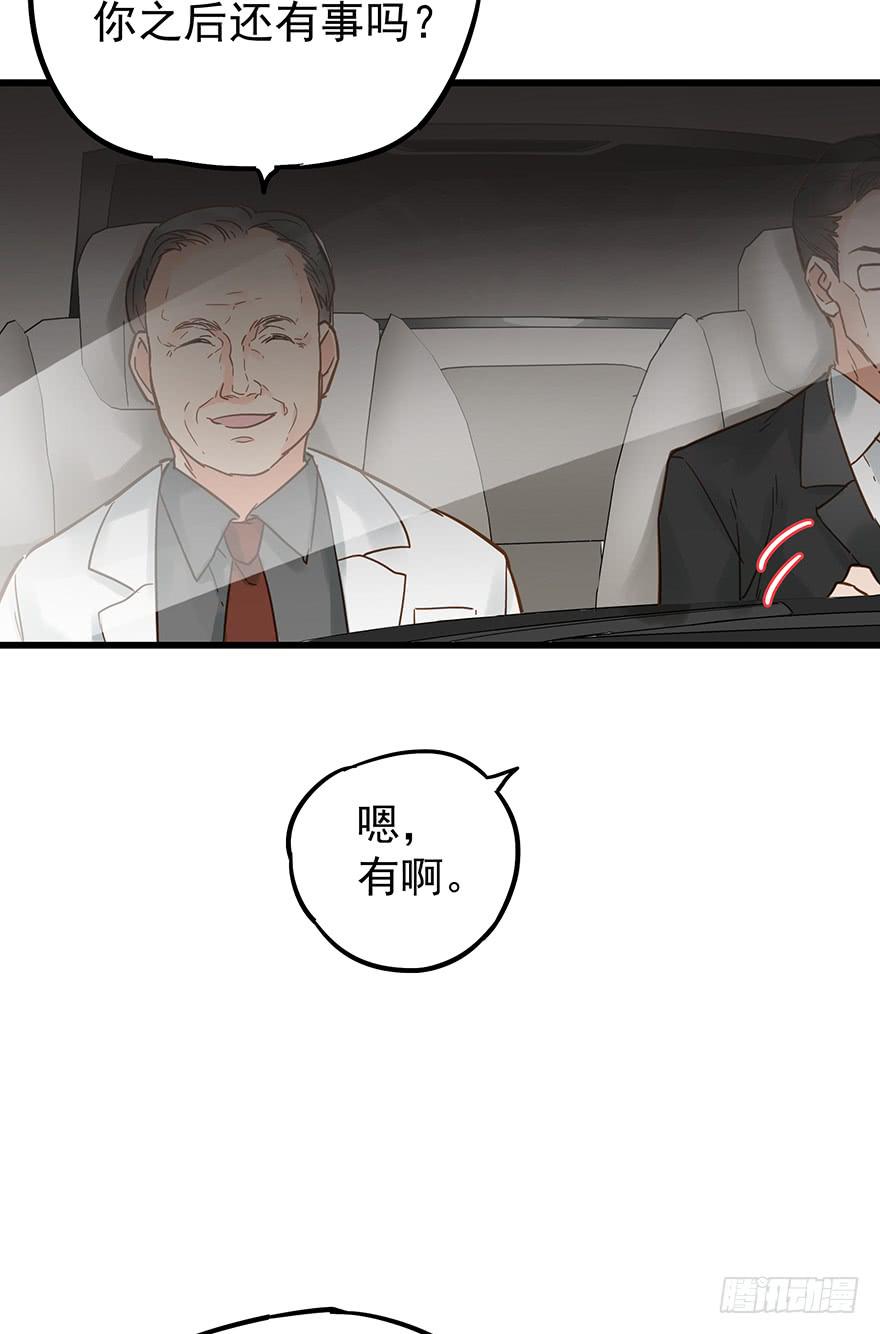 第四十九话10