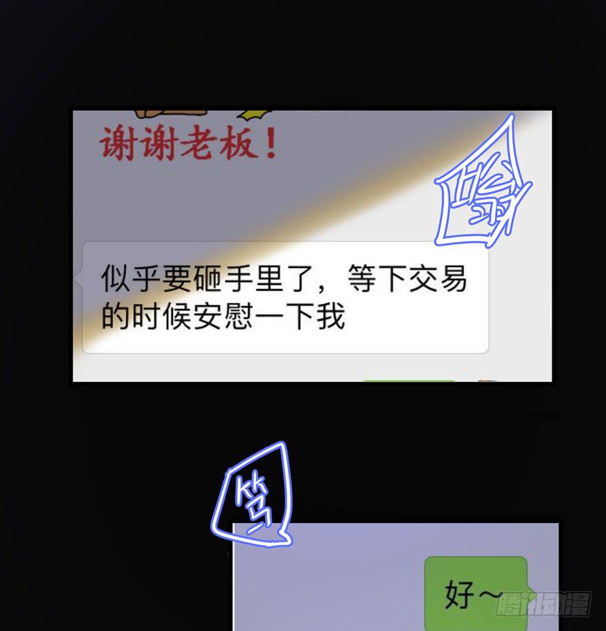 第一话52