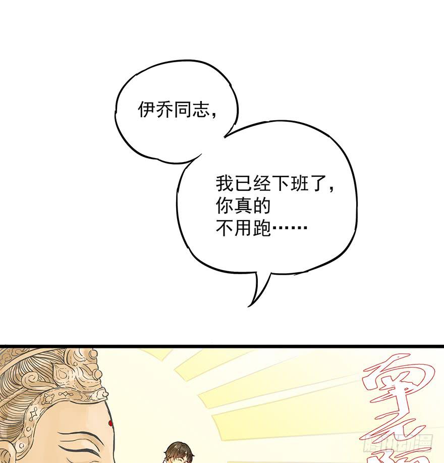 第八话22