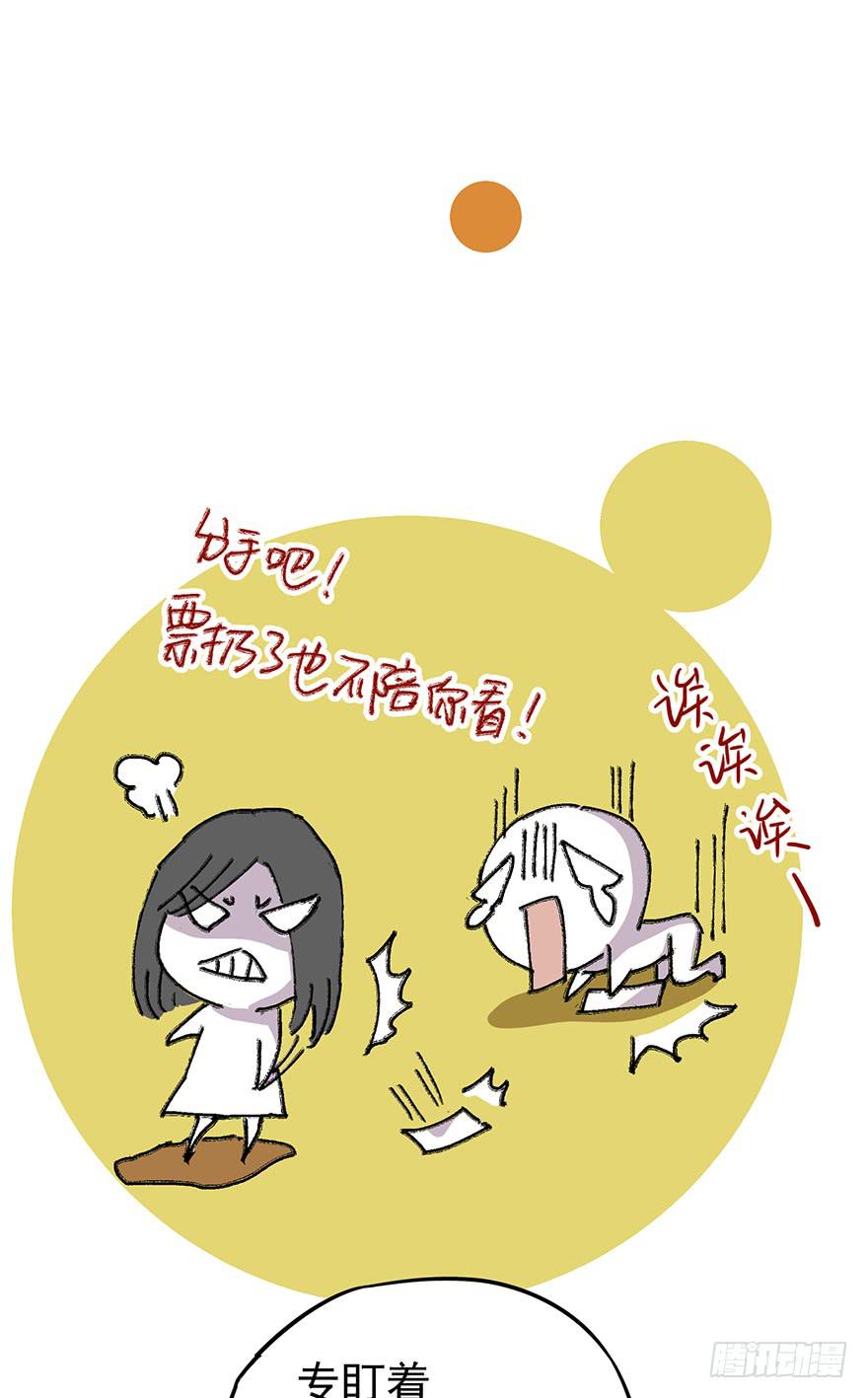 第六话36