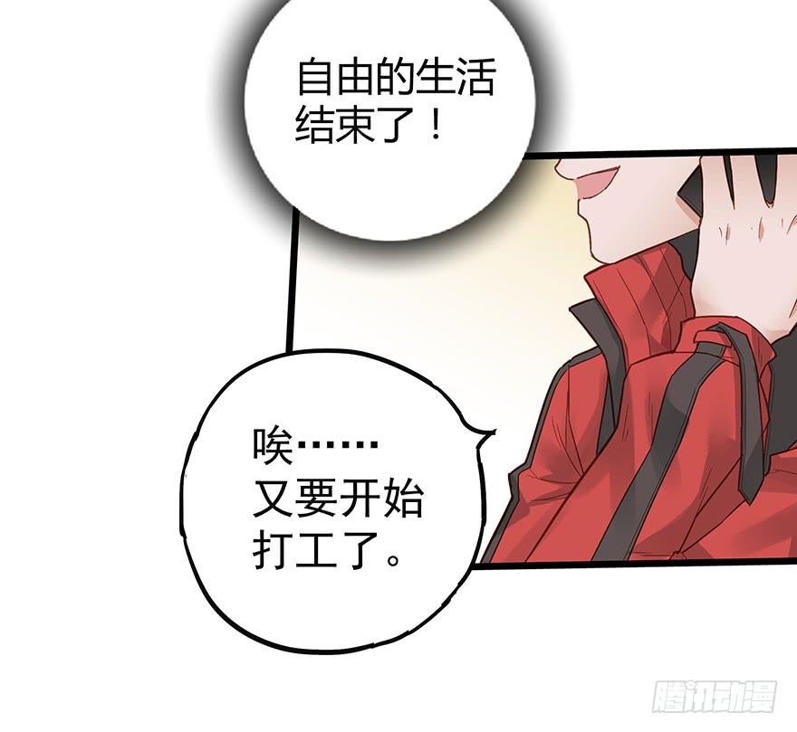 第二十四话18