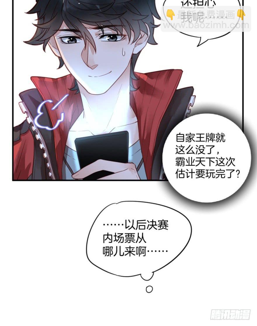 第三话6