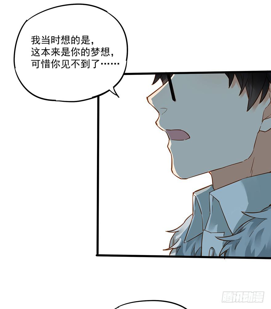 第四十七话2