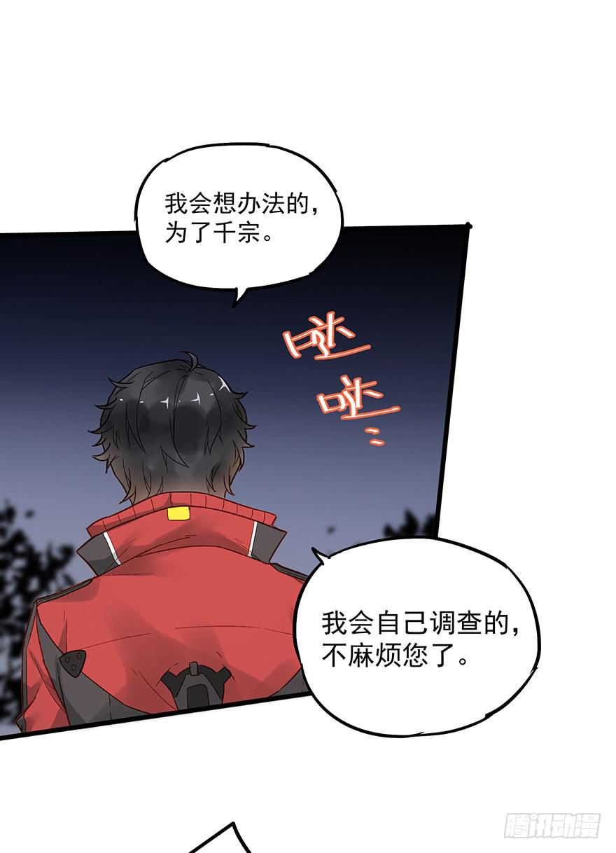 第三十九话10