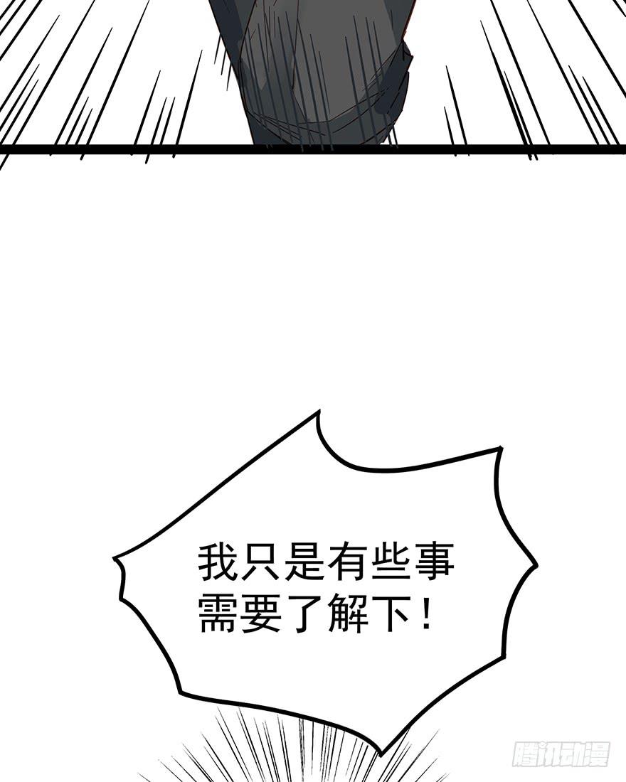 第八话6