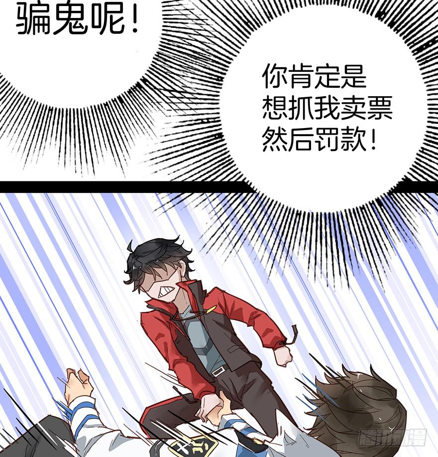 第八话25
