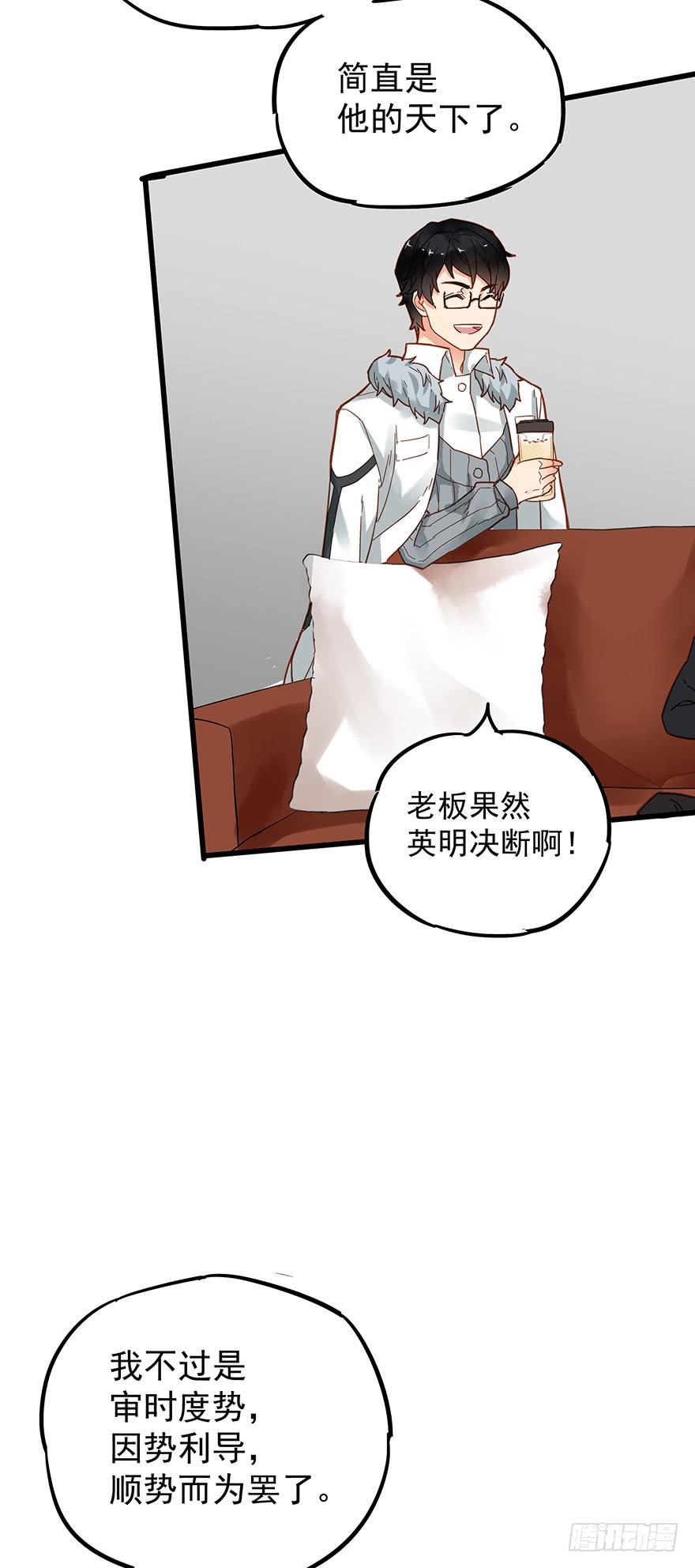 第四十八话19