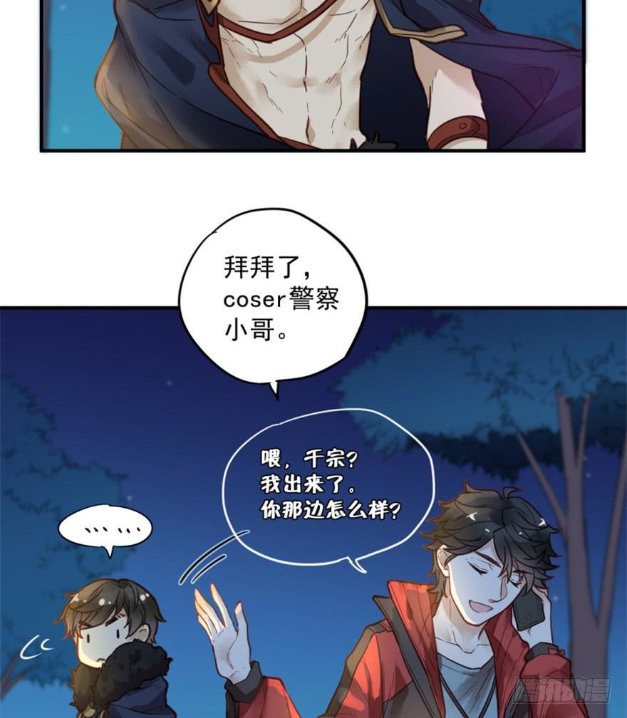 第三话24