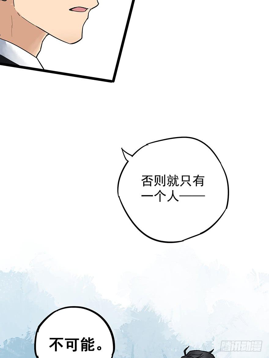 第十二话73