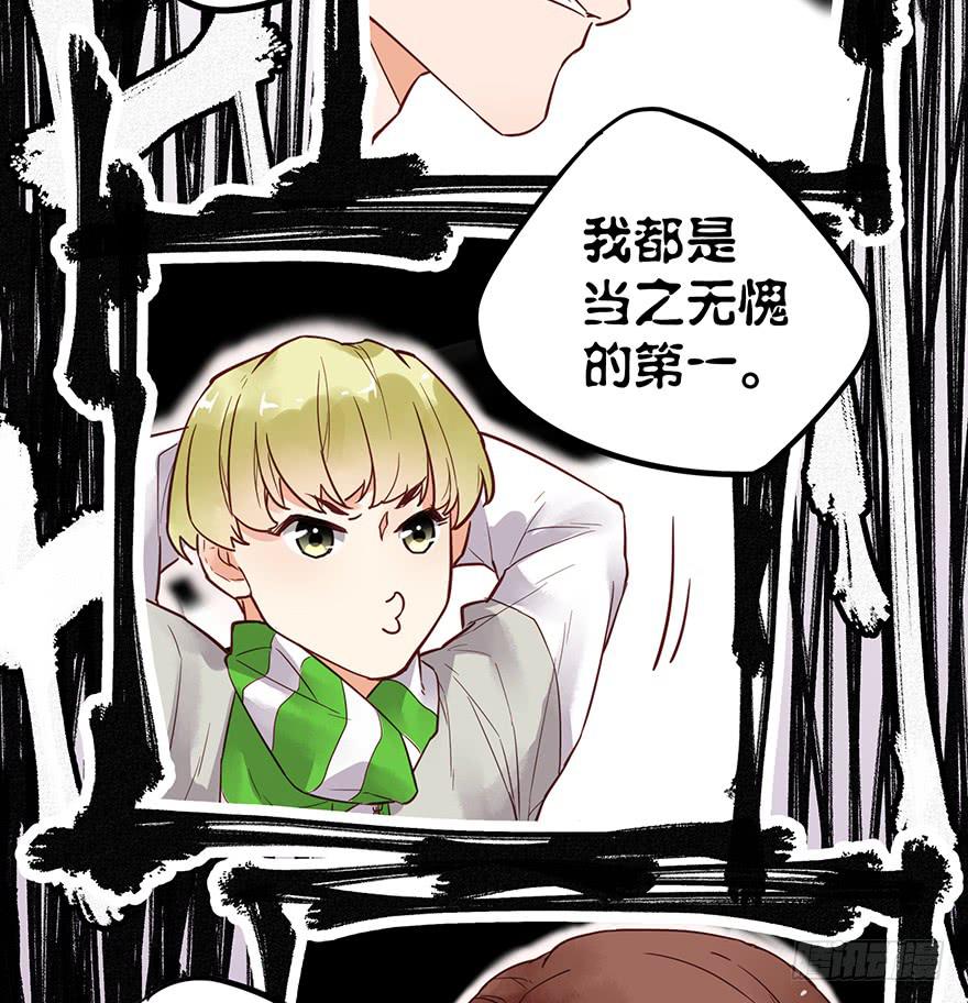 第二话23