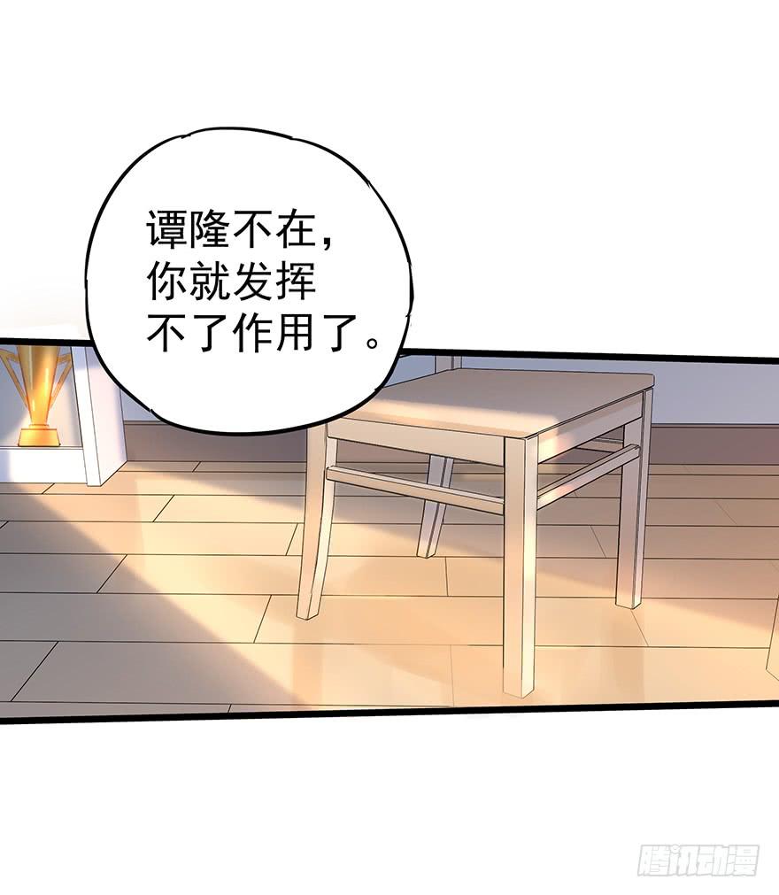 第十七话7
