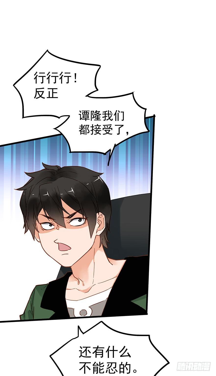 第四十九话34