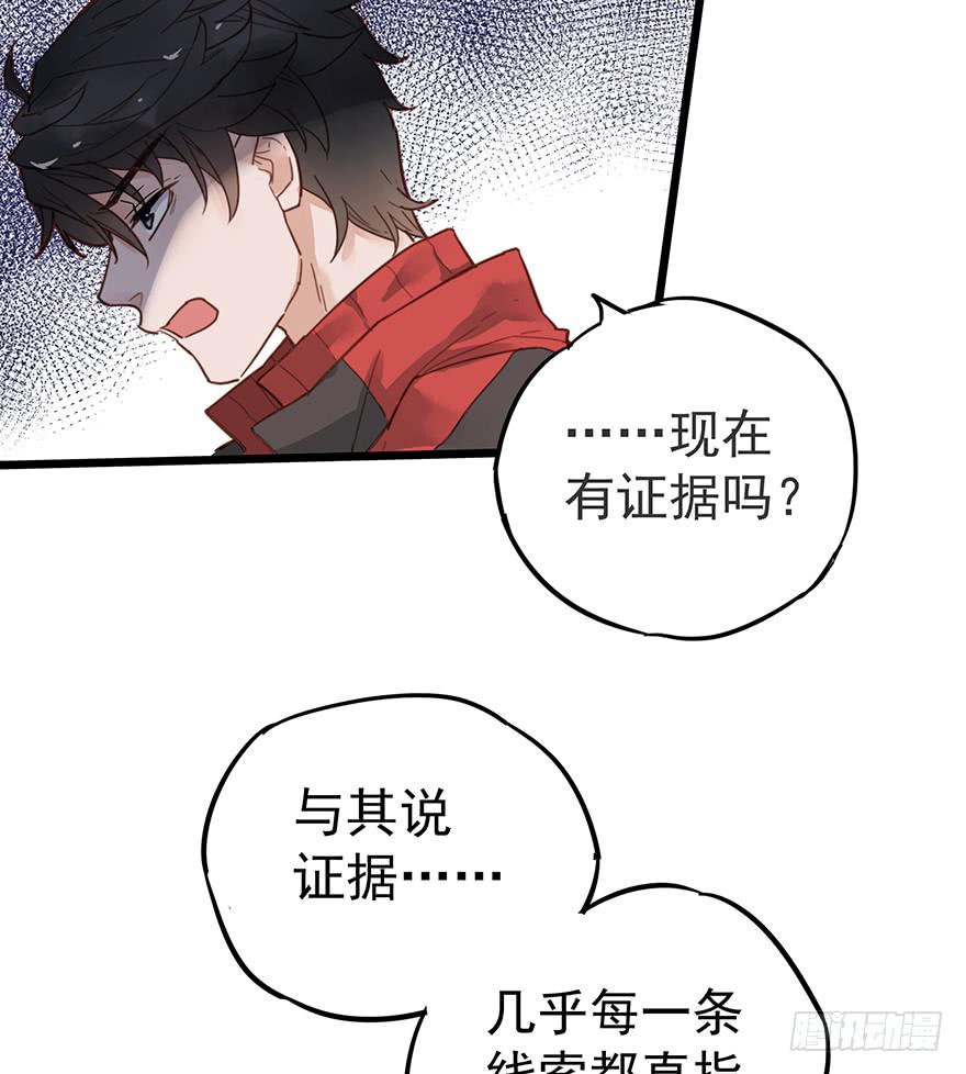 第十三话44