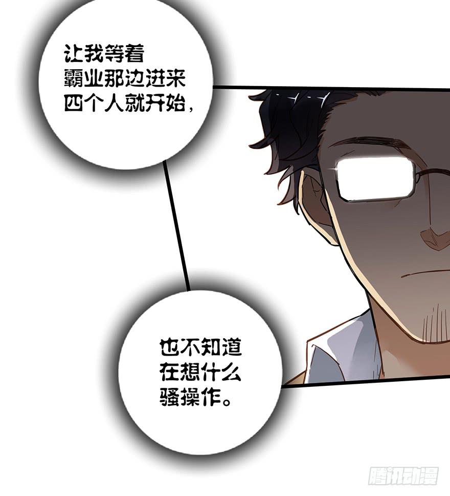 第二十九话9