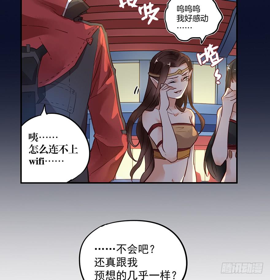 第二话27