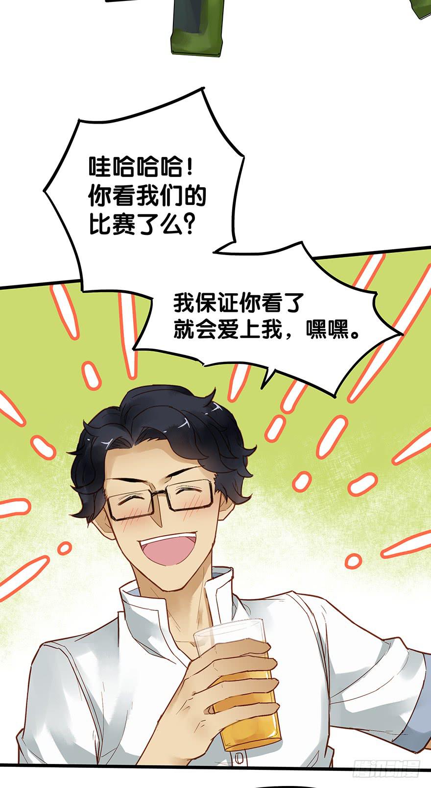 第四十六话3