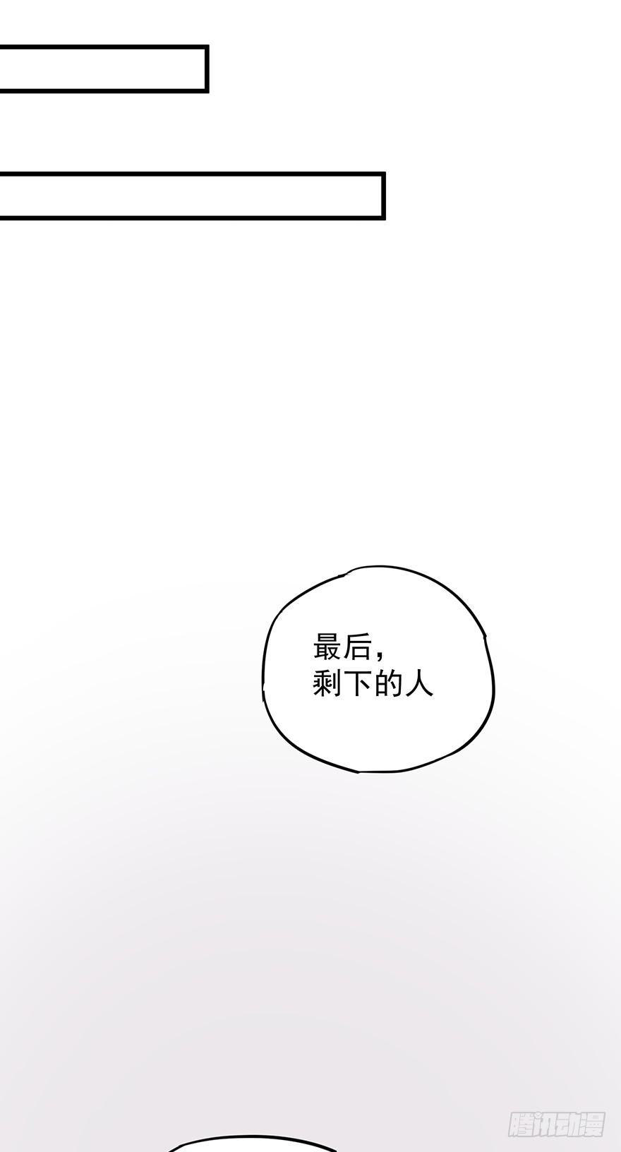 第六话45