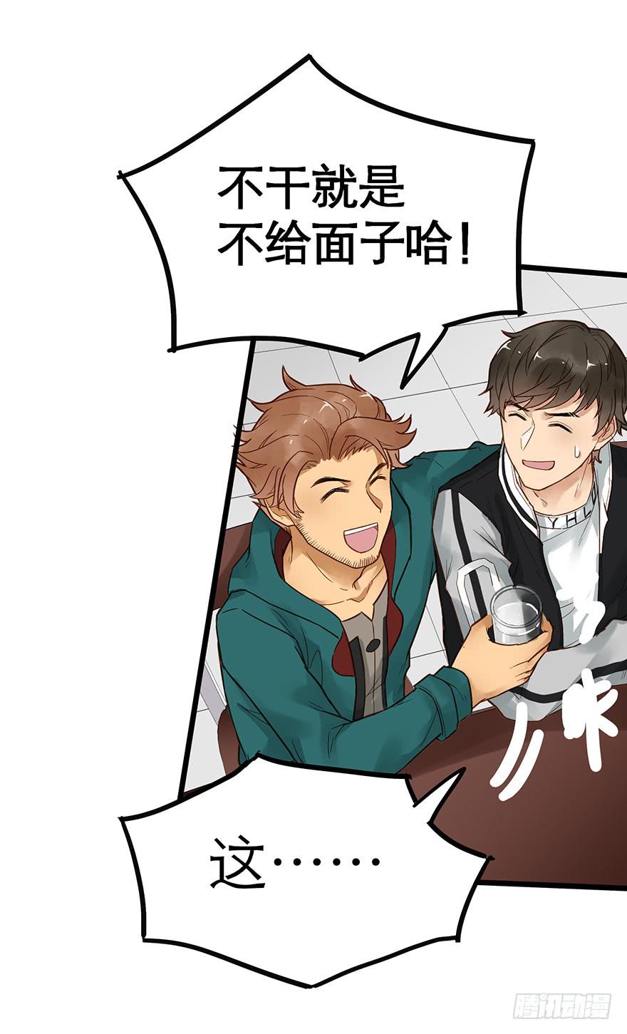 第二十三话6