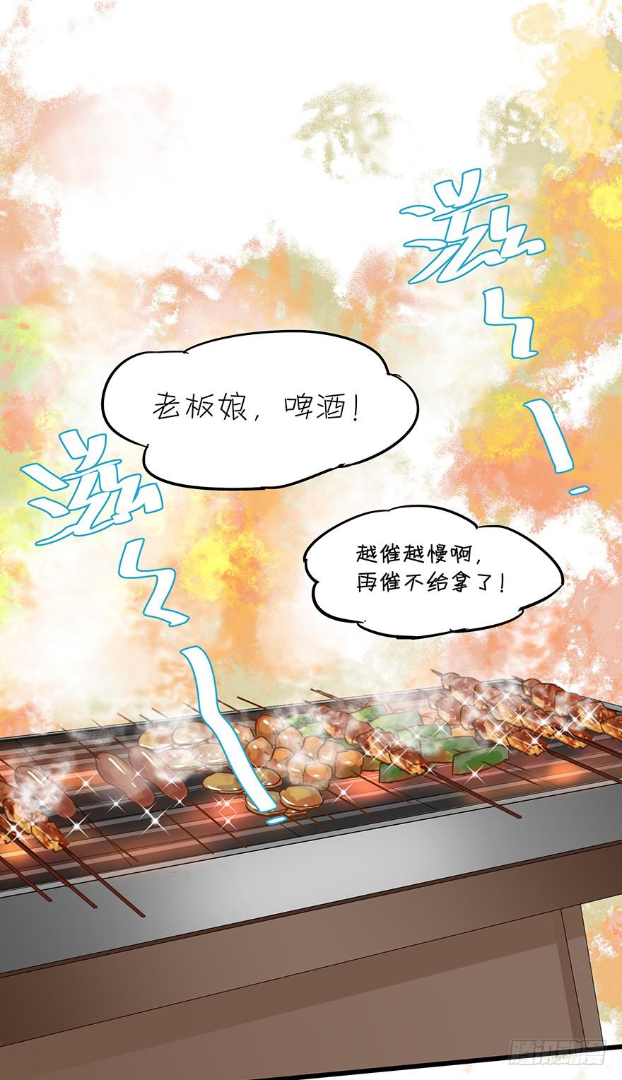 第四十五话1