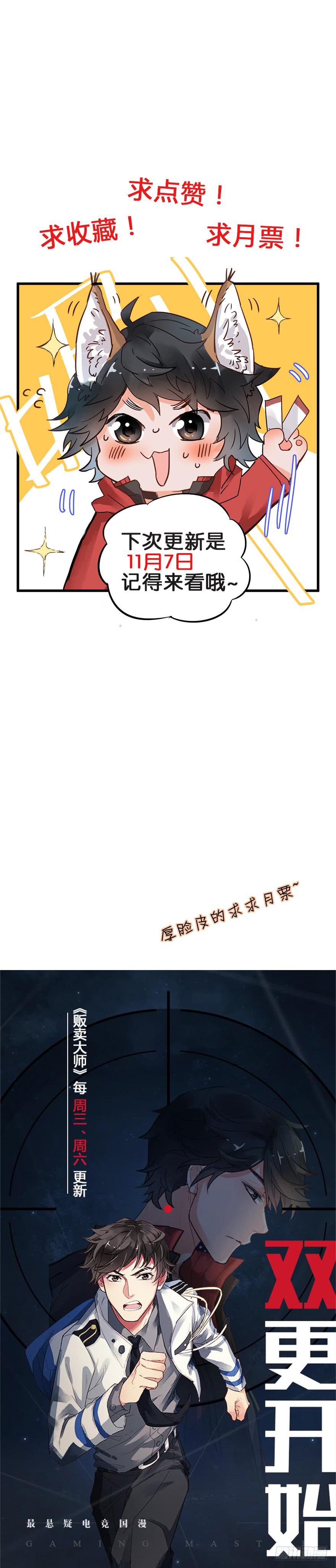 第三十二话42