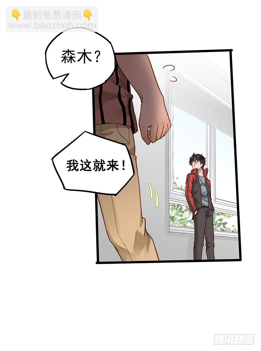 第三十二话28