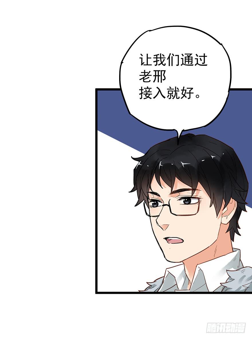 第二十八话12