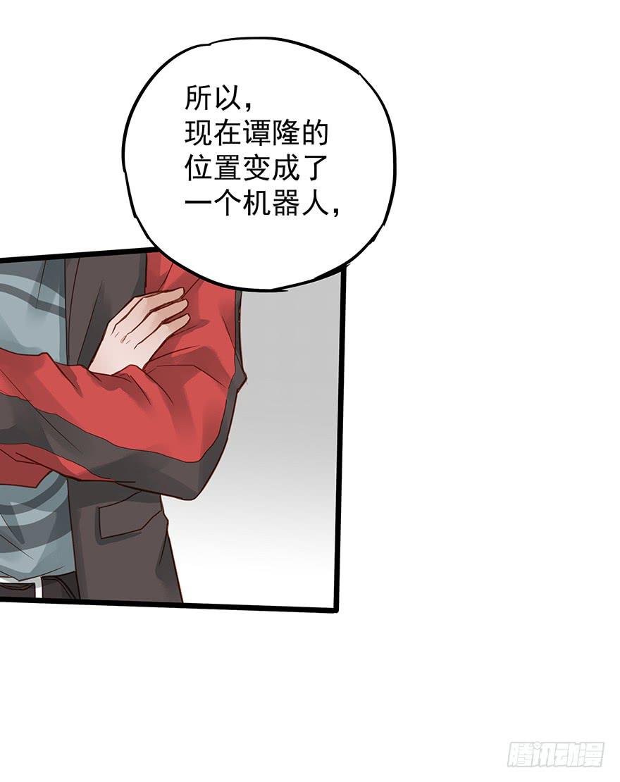 第三十一话3
