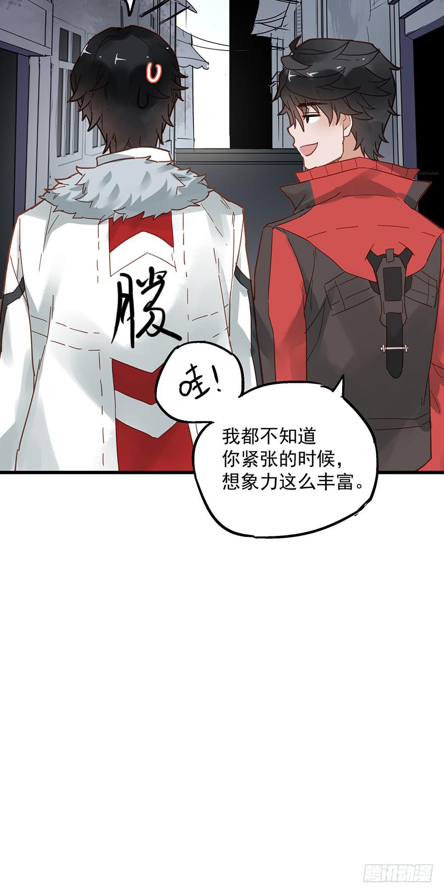 第四十话37