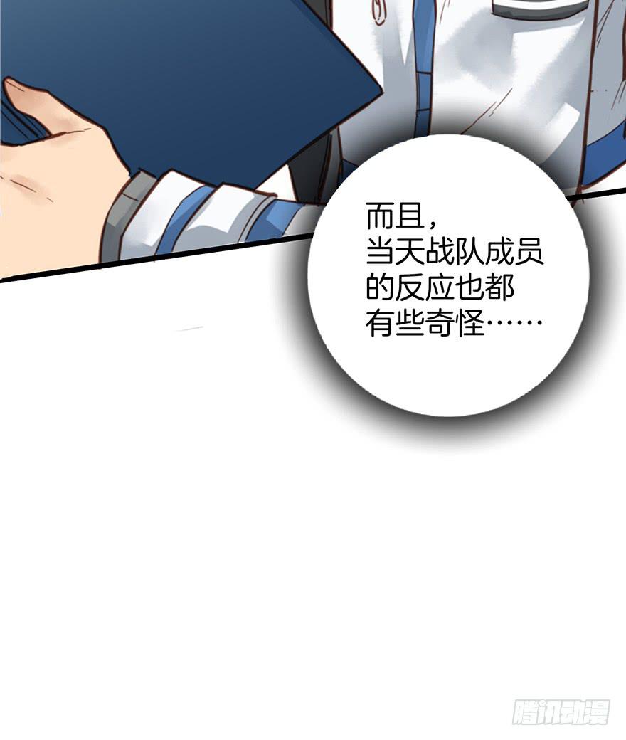 第六话13