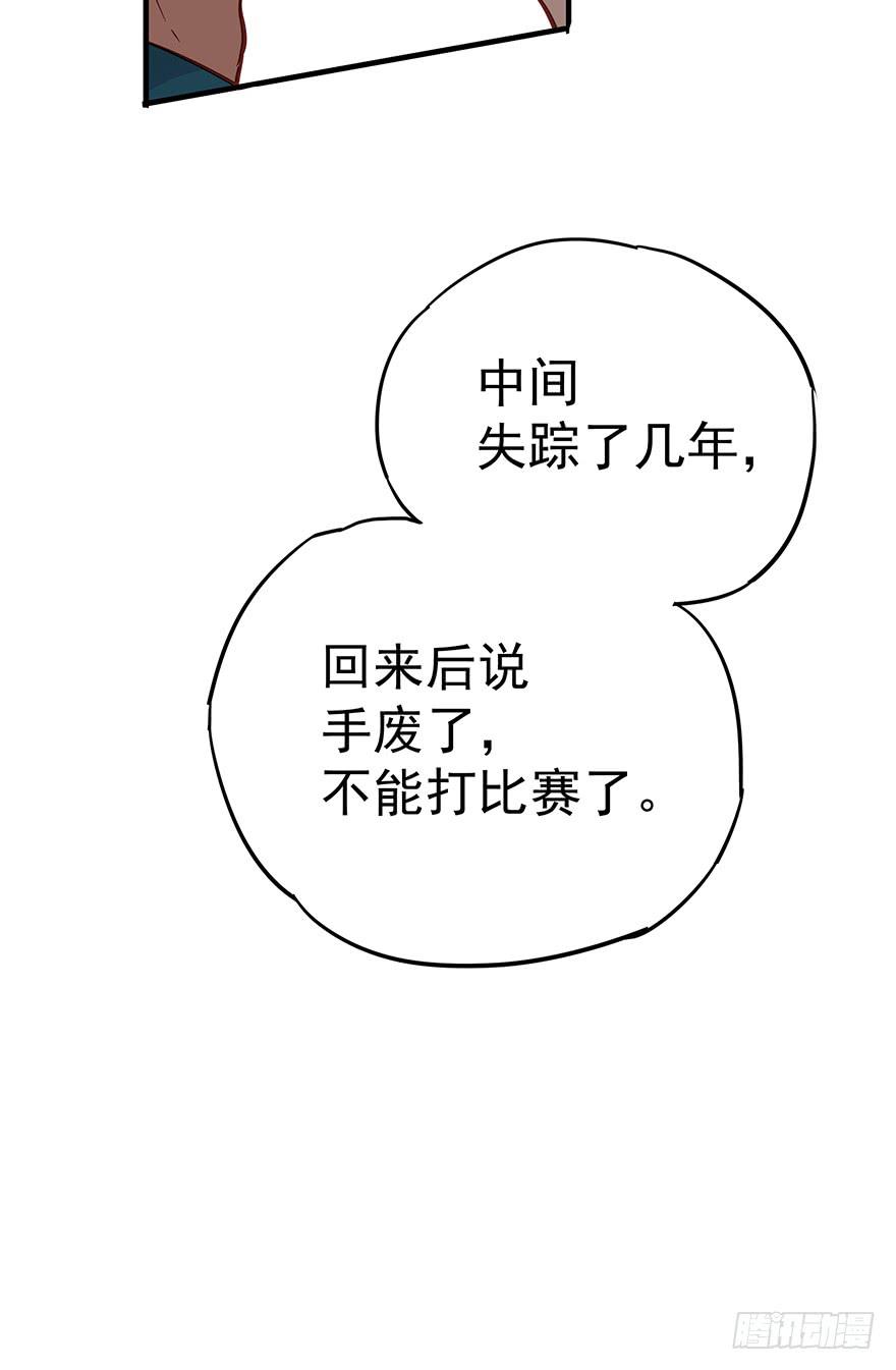 第五话55