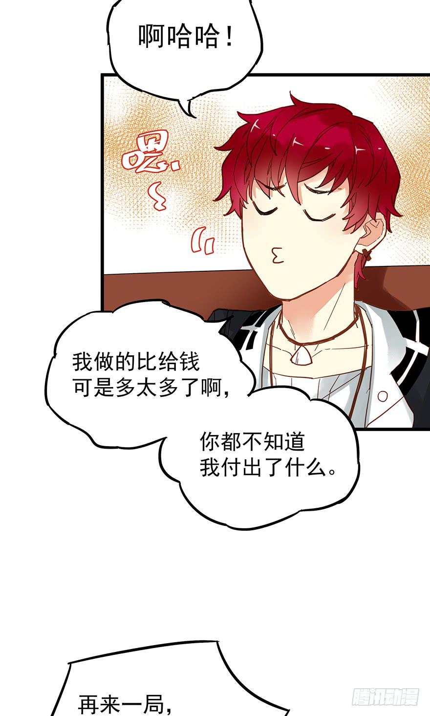 第四十八话23