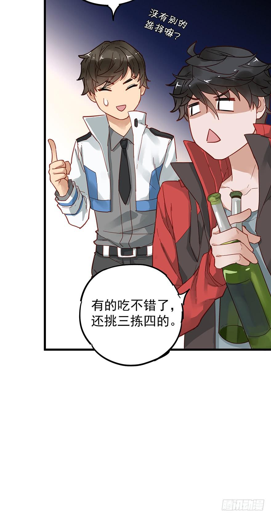 第四十三话26