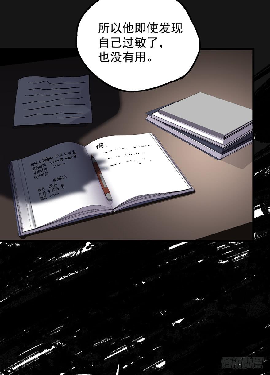 第四十话6