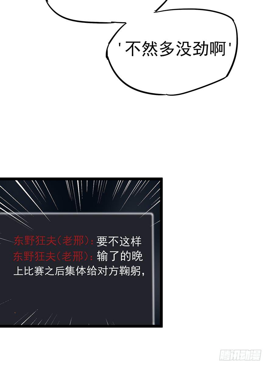 第二十八话23