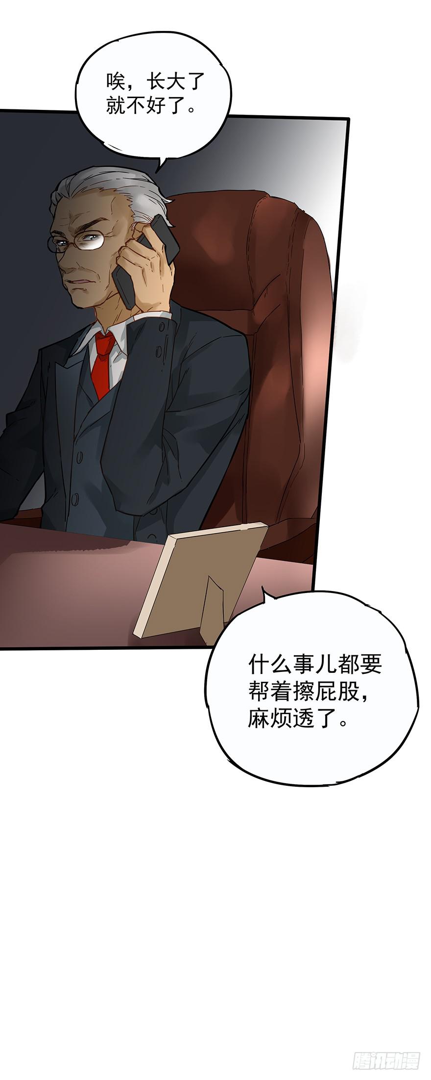 第四十九话28