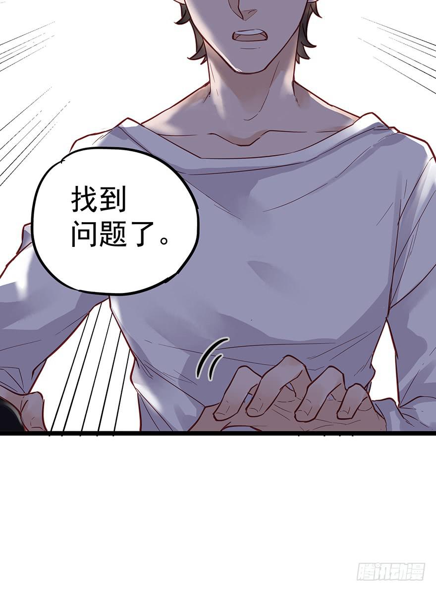 第五话36