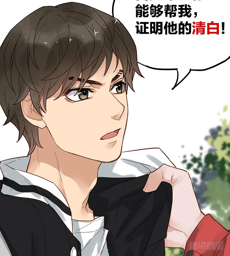 第十三话49