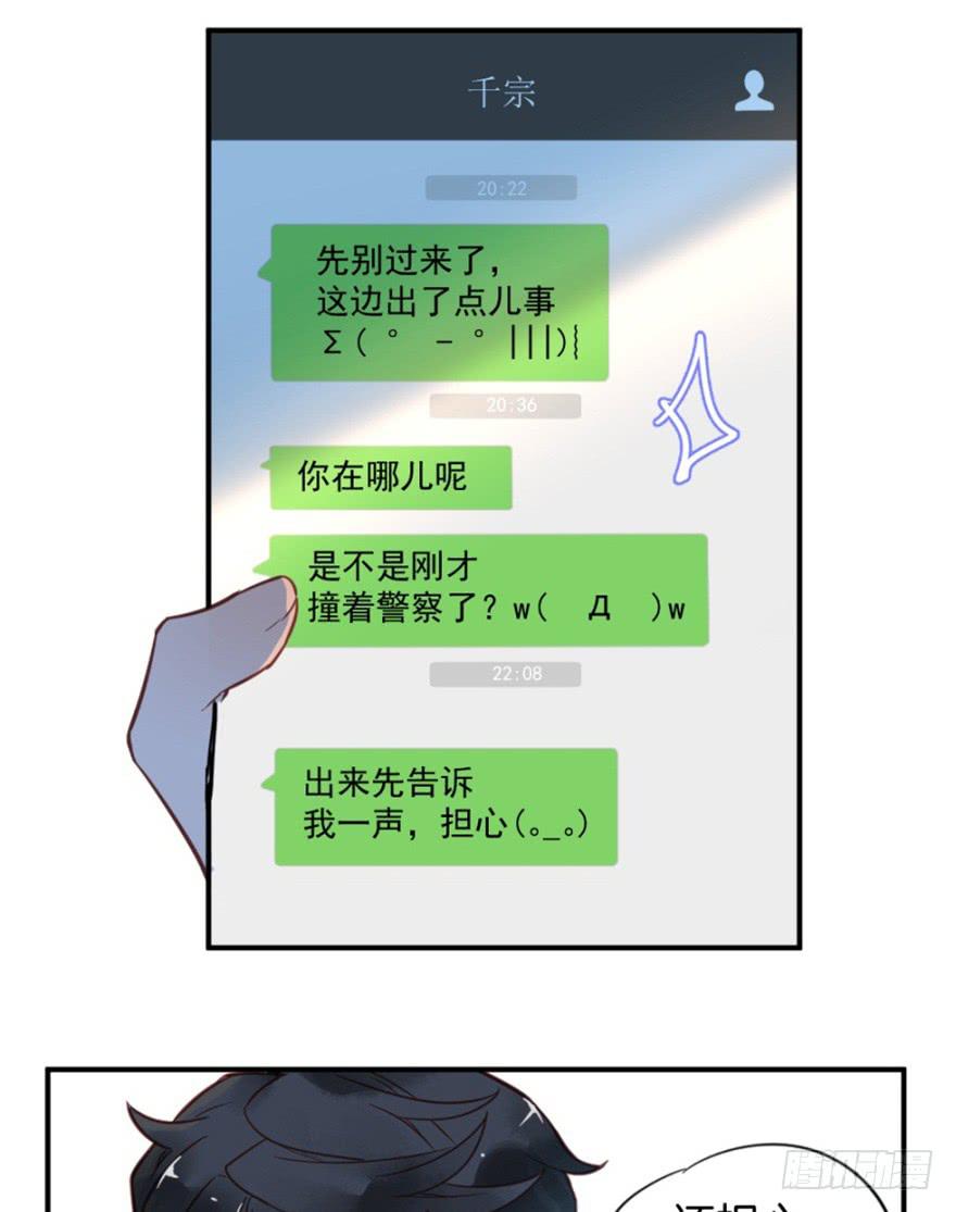 第三话5