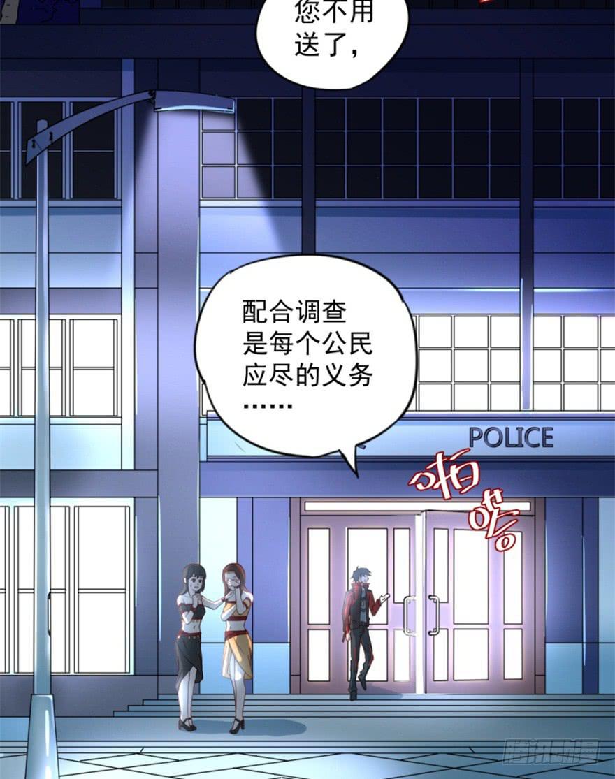 第三话3