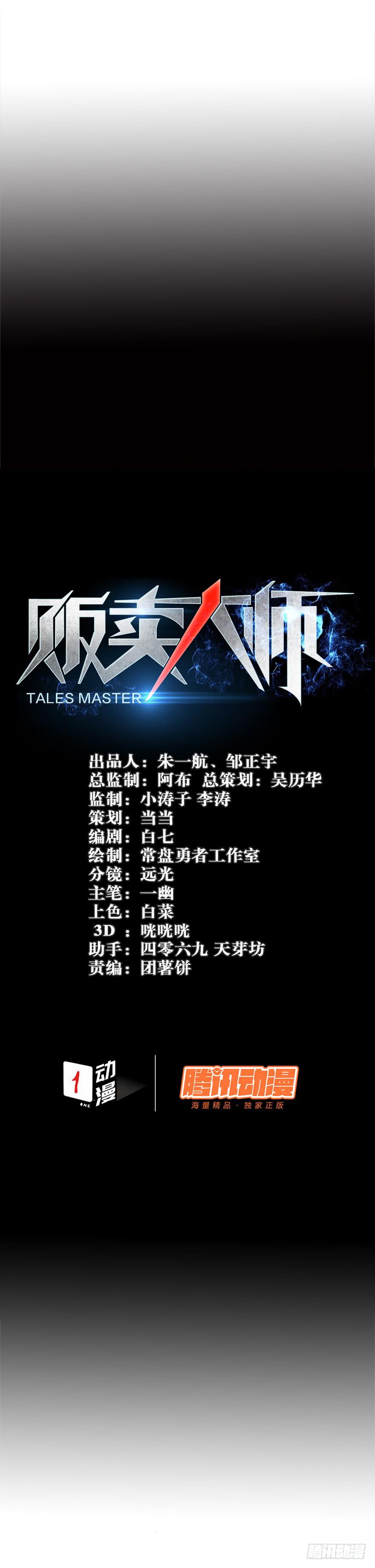 第二十七话12