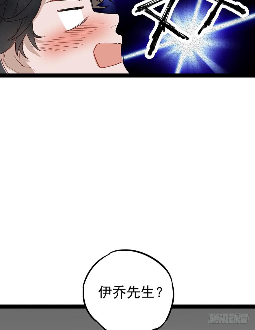 第八话52