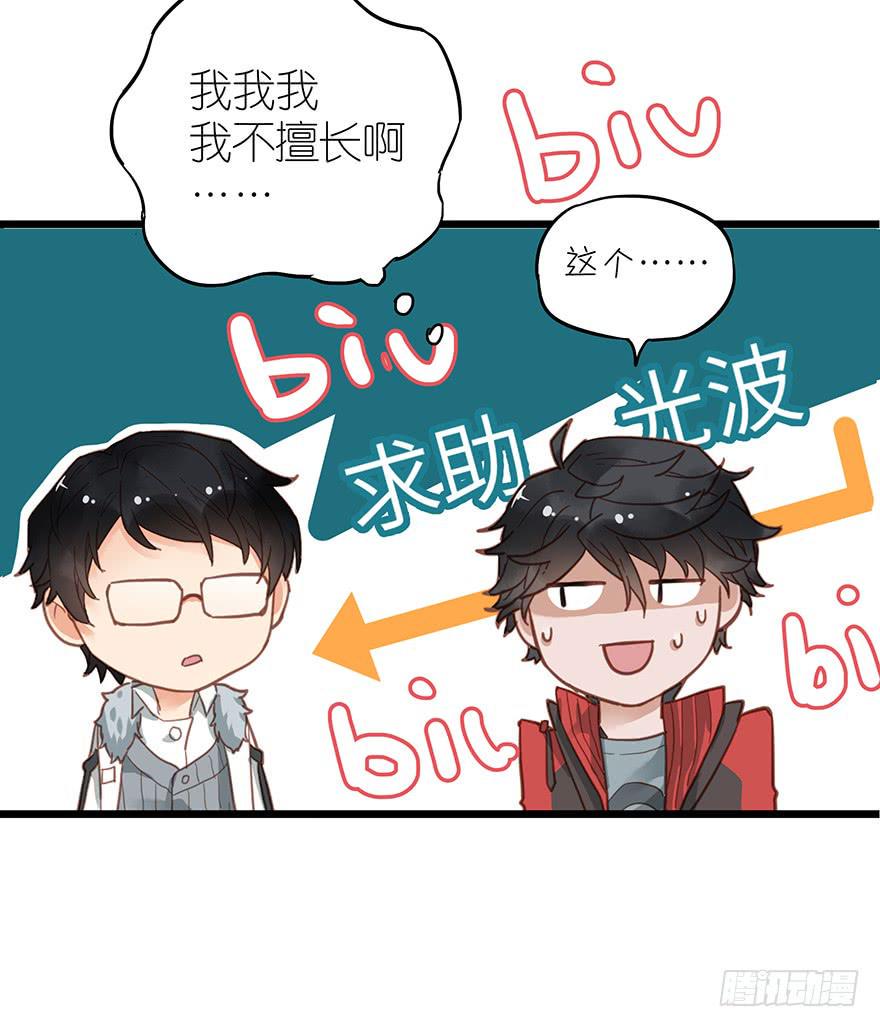 第二十六话1