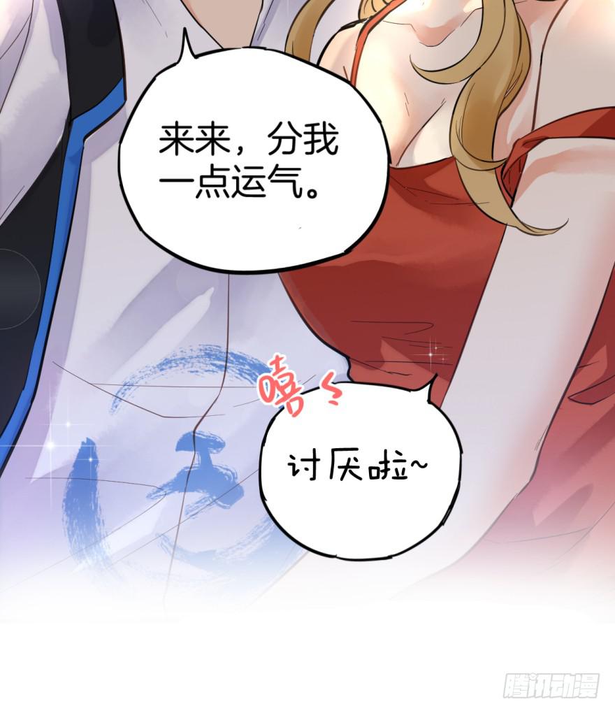 第一话12
