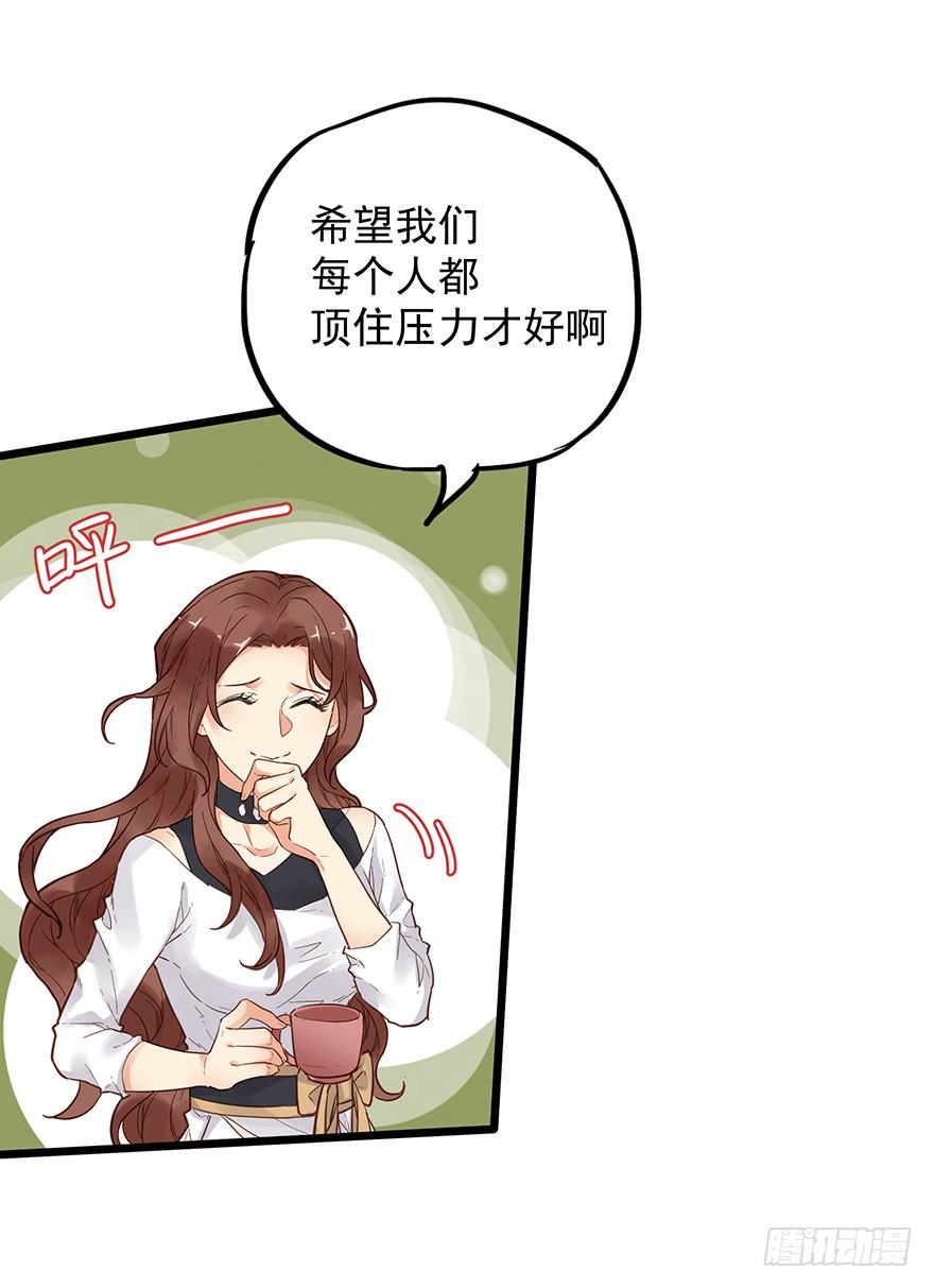 第二十五话11