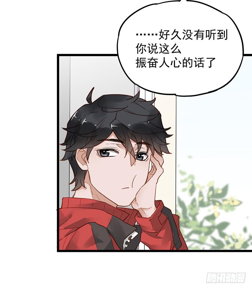 第三十二话6