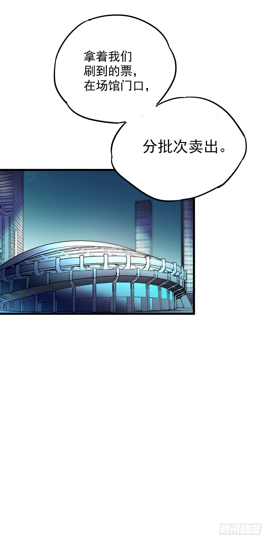 第六话32