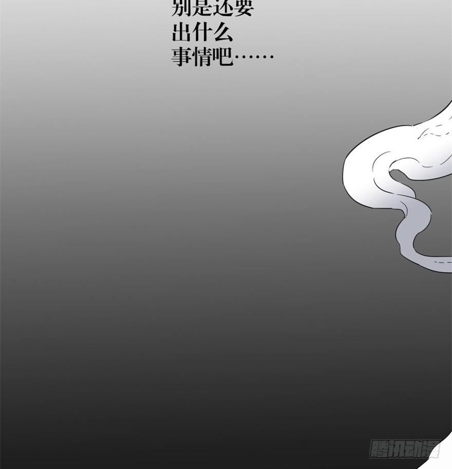 第三话42
