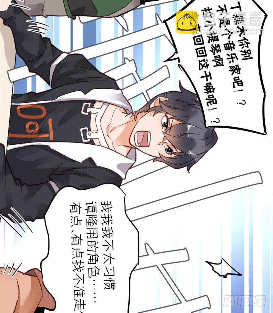 第三话28